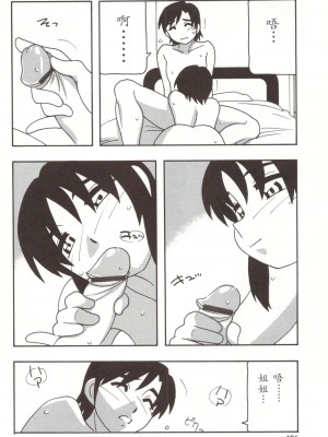 [O.RI] FAMILY PLAY_00000186