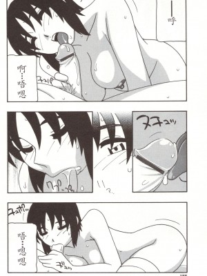 [O.RI] FAMILY PLAY_00000188