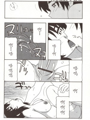 [O.RI] FAMILY PLAY_00000196