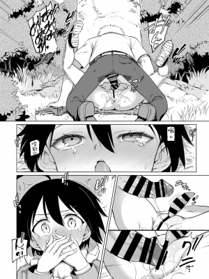 [あおむし] 絶頂開発局♥ [中国翻訳] [DL版]_054