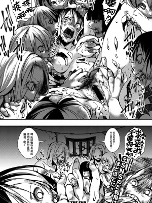 [hal] 獄城姦 第4话 -絹笠眠瞳・懲役実刑1年6か月- (COMIC 真激 2018年12月号) [沒有漢化]_00000023