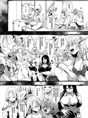 [hal] 獄城姦 第7话 -みんな大好き理想の国- (COMIC 真激 2019年9月号) [沒有漢化]_00000005