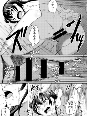 [どーでもいいや (どーでもいい)] 堕天使様を犯したい (ラブライブ! サンシャイン!!) [DL版]_11