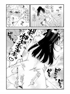 [春季限定ピーチタルト]ショタ第五王子の嫁になった女騎士_22