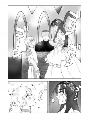 [春季限定ピーチタルト]ショタ第五王子の嫁になった女騎士_07