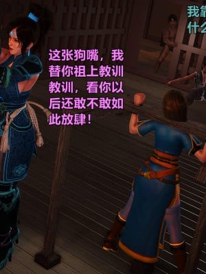 [smallflyingrat]童黨_0014