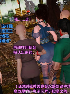 [smallflyingrat]童黨_0183