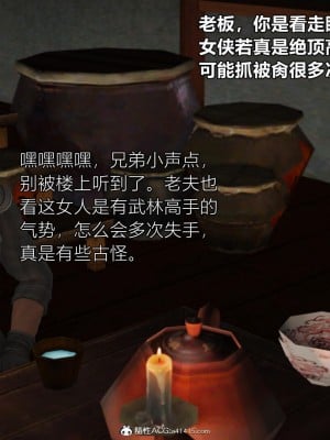 [smallflyingrat]童黨_0279