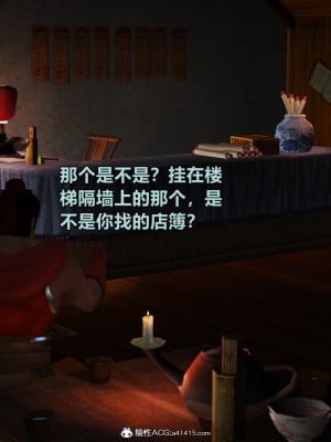 [smallflyingrat]童黨_0283