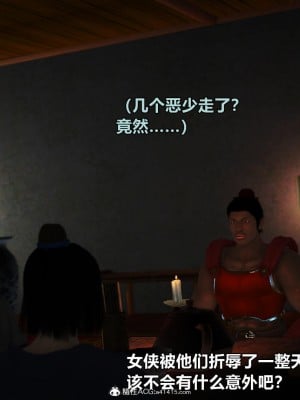 [smallflyingrat]童黨_0290