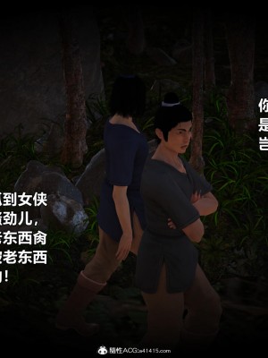 [smallflyingrat]童黨_0437