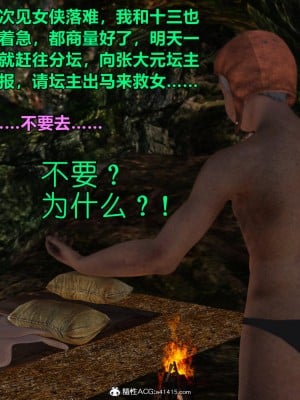 [smallflyingrat]童黨_0476