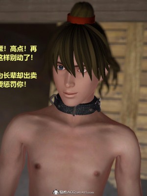 [smallflyingrat]童黨_0609