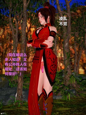 [smallflyingrat]童黨_1059