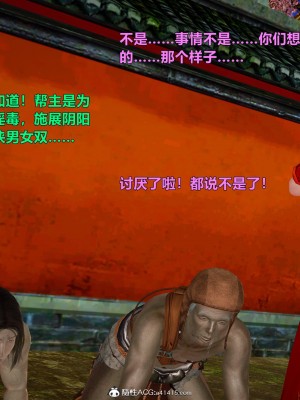 [smallflyingrat]童黨_1062