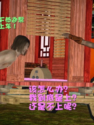 [smallflyingrat]童黨_1066