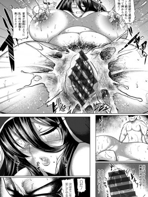 [ZIRAN] PIG FUCK [DL版]_016