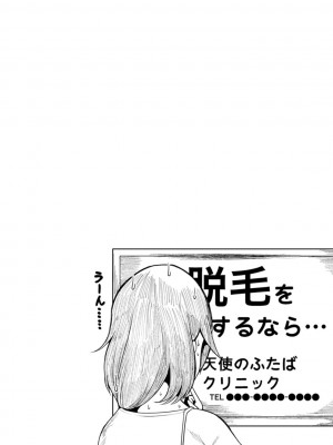 [ZIRAN] PIG FUCK [DL版]_050