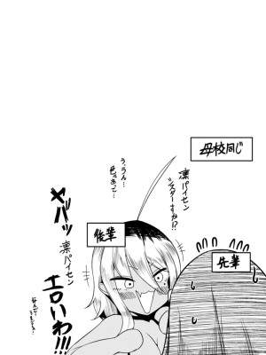 [ZIRAN] PIG FUCK [DL版]_072