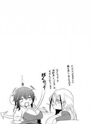 [ZIRAN] PIG FUCK [DL版]_116