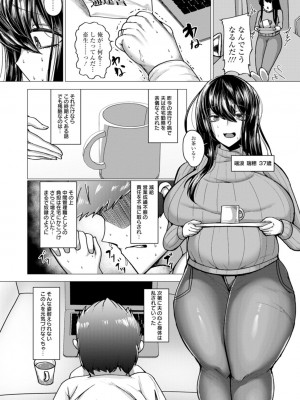 [ZIRAN] PIG FUCK [DL版]_118