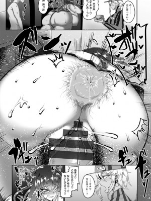 [ZIRAN] PIG FUCK [DL版]_173