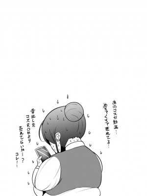 [ZIRAN] PIG FUCK [DL版]_182