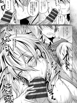 [ZIRAN] PIG FUCK [DL版]_191