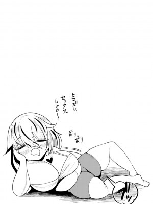 [ZIRAN] PIG FUCK [DL版]_209
