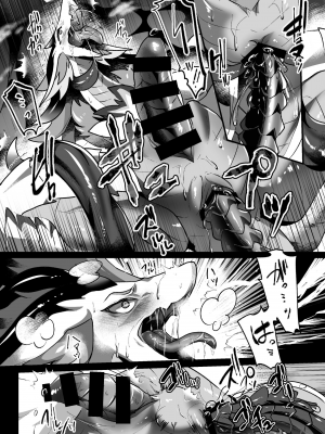 [キムチ亭 (瑠璃燕)] ♂にわ再録集+ (ドラガリアロスト) [中国翻訳] [DL版]_11