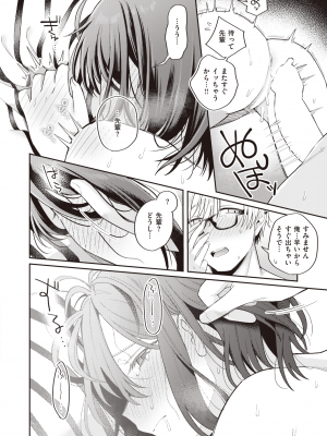 WEEKLY快楽天 2022 No.28_45