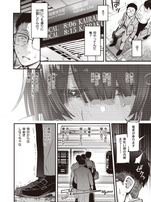 WEEKLY快楽天 2022 No.28_13
