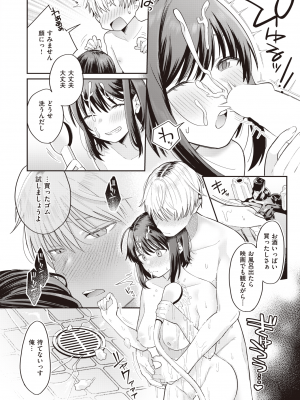 WEEKLY快楽天 2022 No.28_39