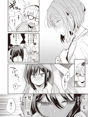 WEEKLY快楽天 2022 No.28_27
