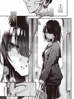 WEEKLY快楽天 2022 No.28_14