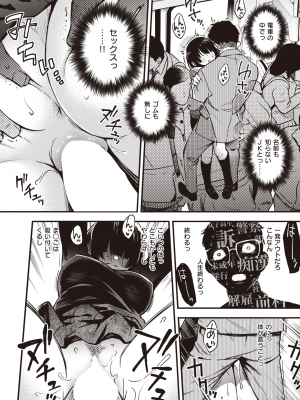 WEEKLY快楽天 2022 No.28_19