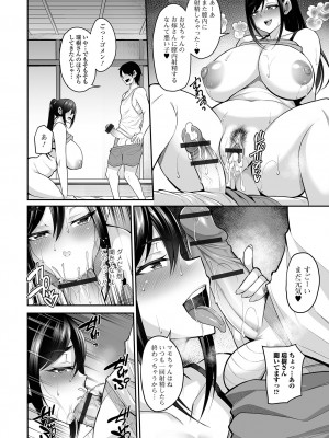 コミック刺激的 SQUIRT！！ Vol.31 [DL版]_060