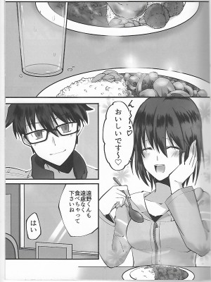 [Plathina Doll (ヴァン)] 陽だまりの犬 (月姫 -A piece of blue glass moon-)_02