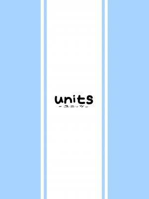 [units (那由他琢己)] 異星人の繁殖日記6 [中国翻訳] [DL版]_26