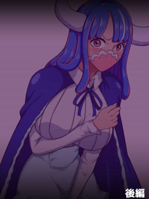 [Q同人] 気性が荒い爆乳海賊はえっちにハマる (ワンピース) [中国翻訳]_23