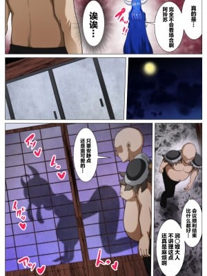 [Q同人] 気性が荒い爆乳海賊はえっちにハマる (ワンピース) [中国翻訳]_04