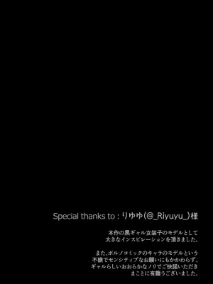 [兎二角] 女装子ハッテン系 ≪ ド○キ屋上 篇 ≫ [中国翻訳]_44