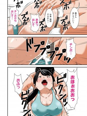 [ほよよ堂] 普通の主婦が風俗に堕ちた理由  [DL版]_149