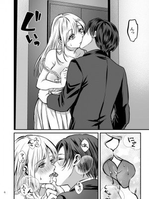 [赤木紫乙] 絶頂させないと出られない部屋に閉じ込められています！！_05