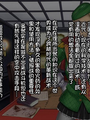 [我不看本子个人汉化][pinkjoe] 報酬の姫君 princess super slut 1~3+『補／after story』_039