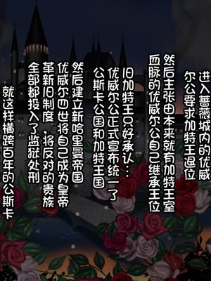 [我不看本子个人汉化][pinkjoe] 報酬の姫君 princess super slut 1~3+『補／after story』_065