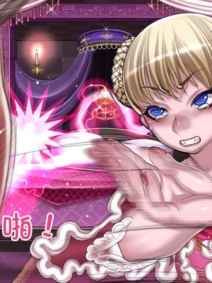[我不看本子个人汉化][pinkjoe] 報酬の姫君 princess super slut 1~3+『補／after story』_082