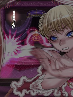 [我不看本子个人汉化][pinkjoe] 報酬の姫君 princess super slut 1~3+『補／after story』_083