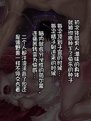 [我不看本子个人汉化][pinkjoe] 報酬の姫君 princess super slut 1~3+『補／after story』_110