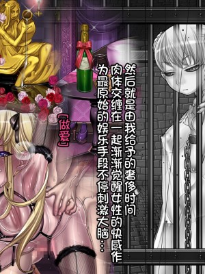 [我不看本子个人汉化][pinkjoe] 報酬の姫君 princess super slut 1~3+『補／after story』_134